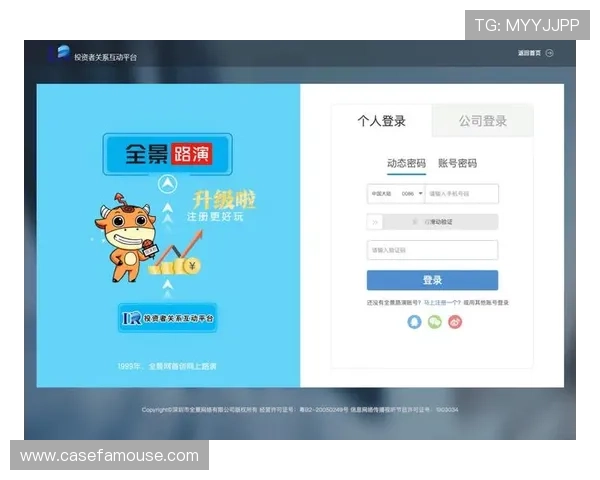 尊龙注册中心安全注册攻略保障个人信息安全确保游戏体验无忧